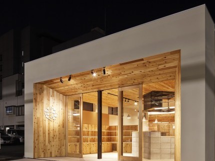 Maruichi House Exterior Japanese Design