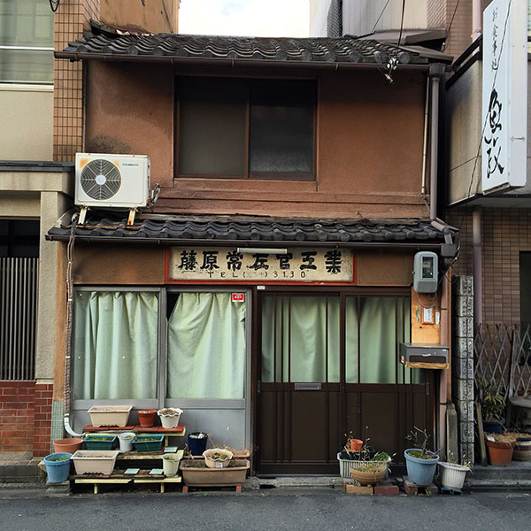 Small Buildings of Kyoto