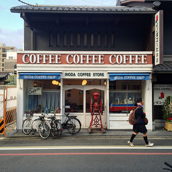 Annex for Inoda’s, one of Kyoto’s oldest coffee houses