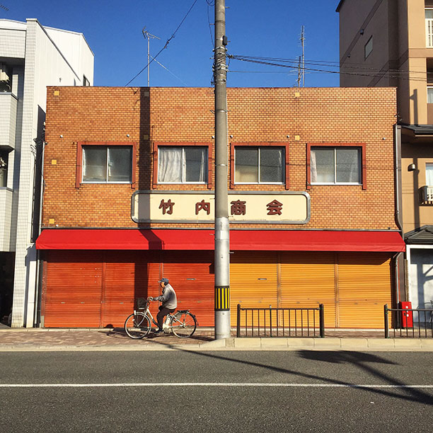 Orange morning